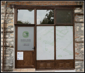 Πρόσοψη γραφείου